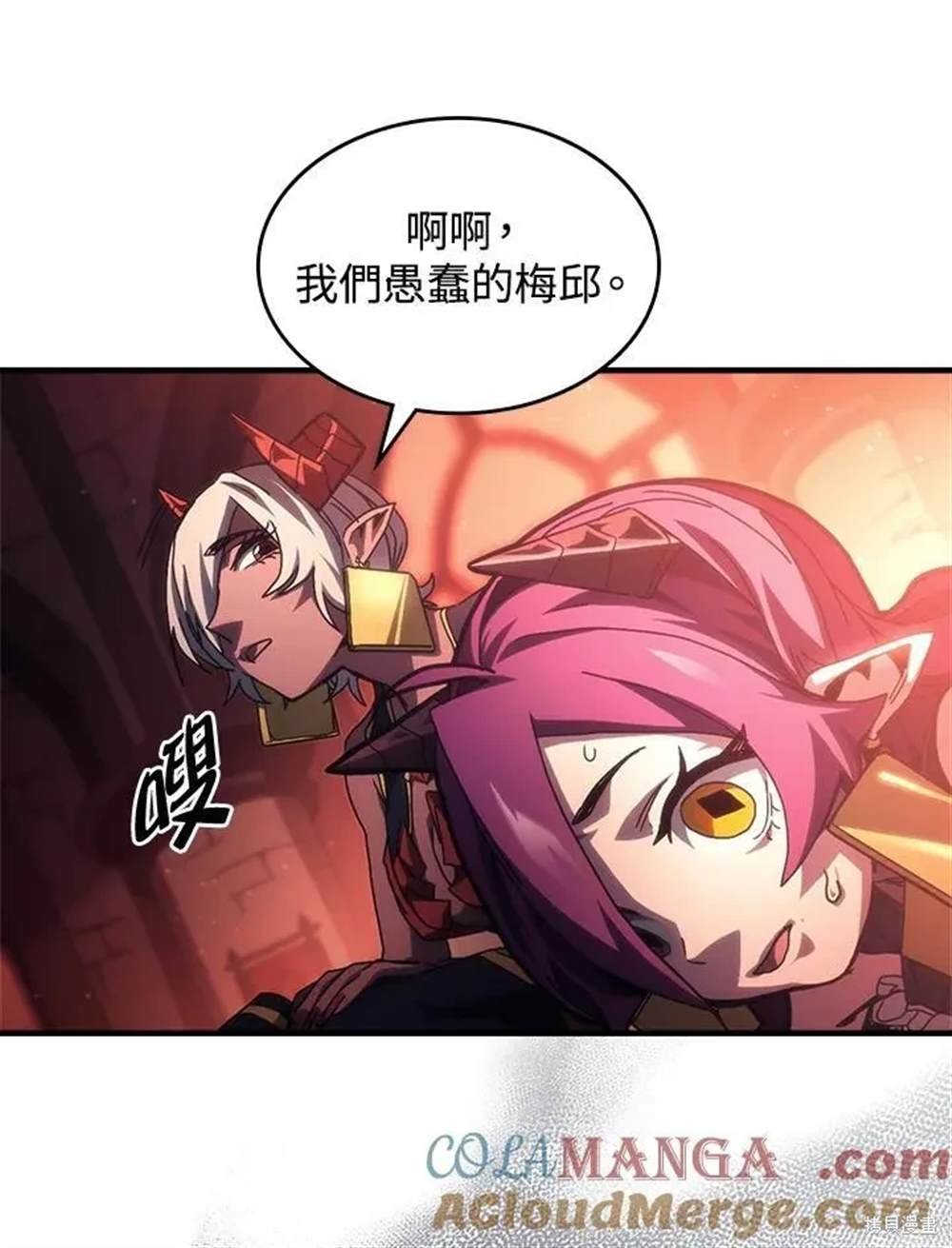 第47话