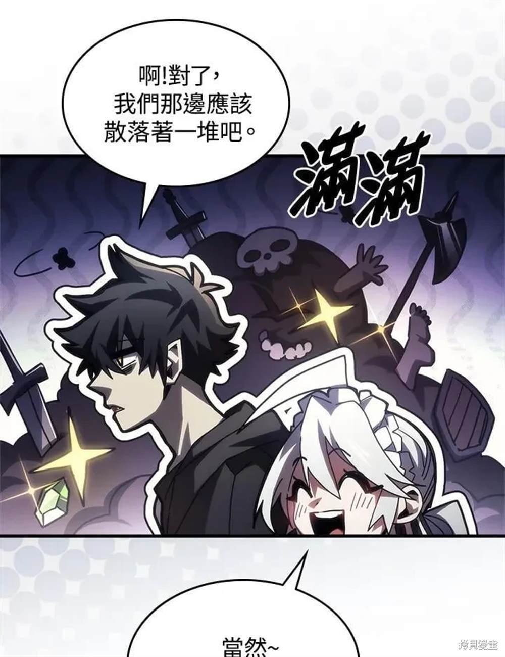第47话