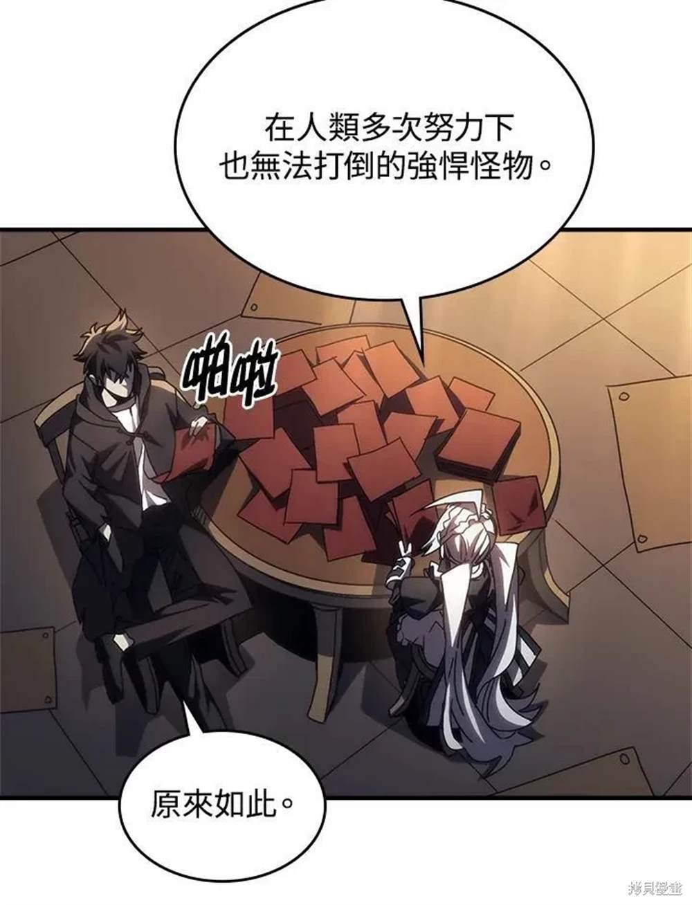 第47话