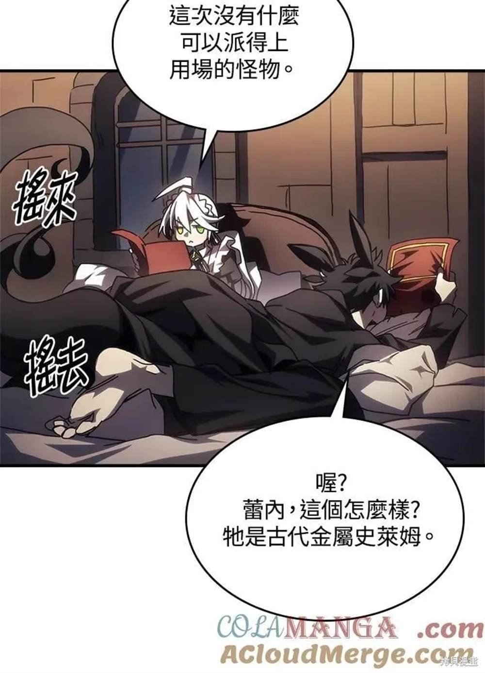 第47话
