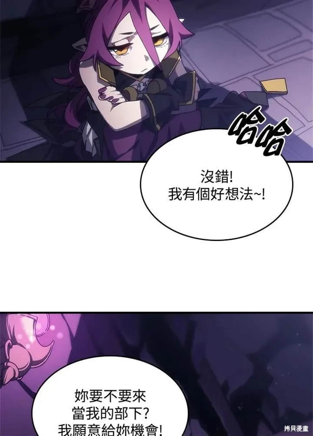 第48话