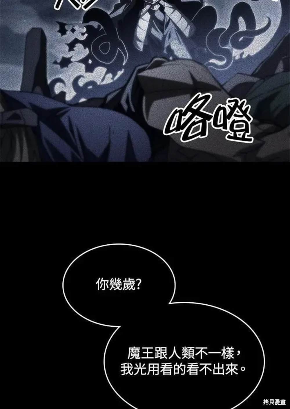 第49话
