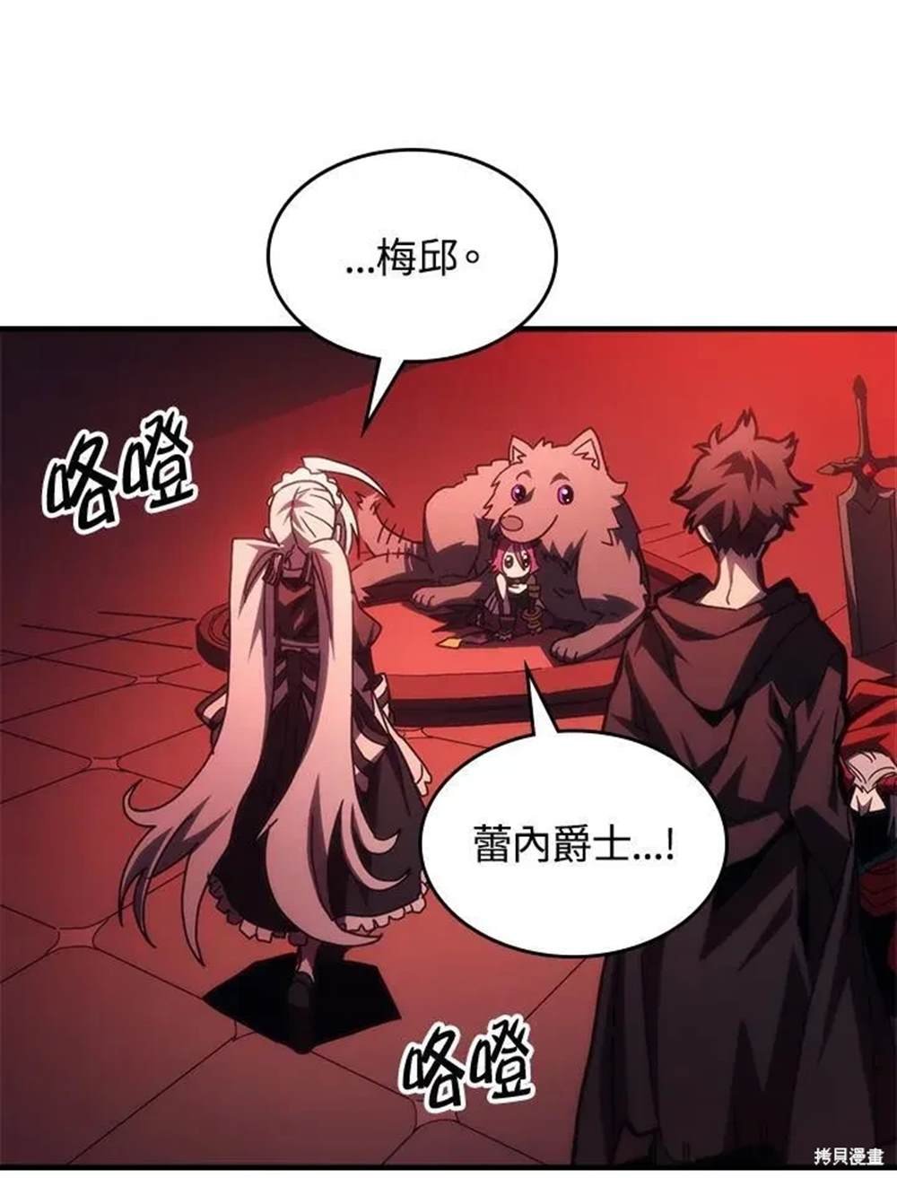 第49话
