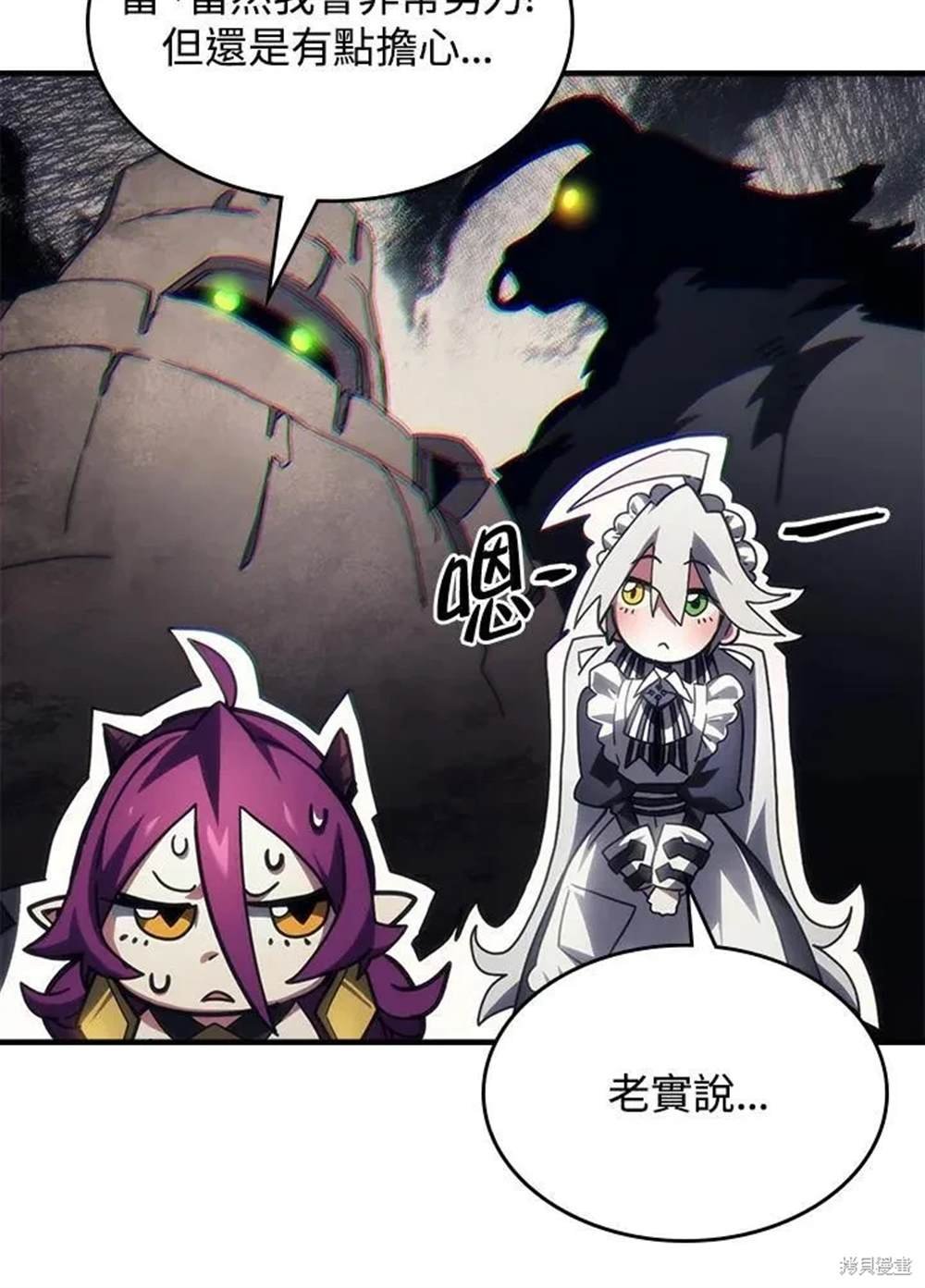 第50话