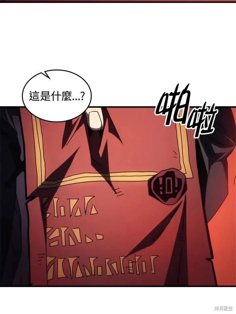第50话
