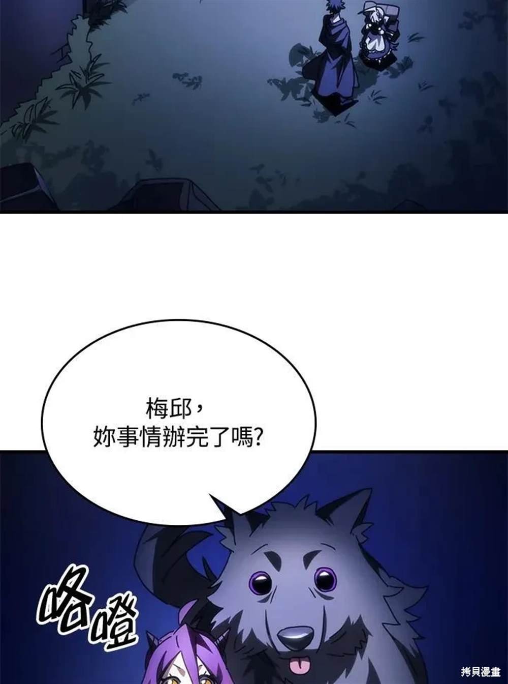 第50话