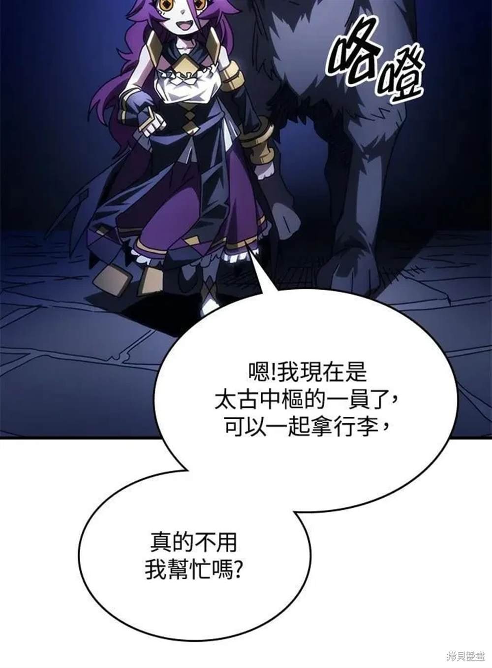 第50话