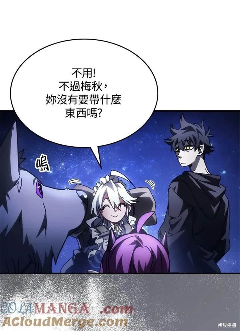 第50话