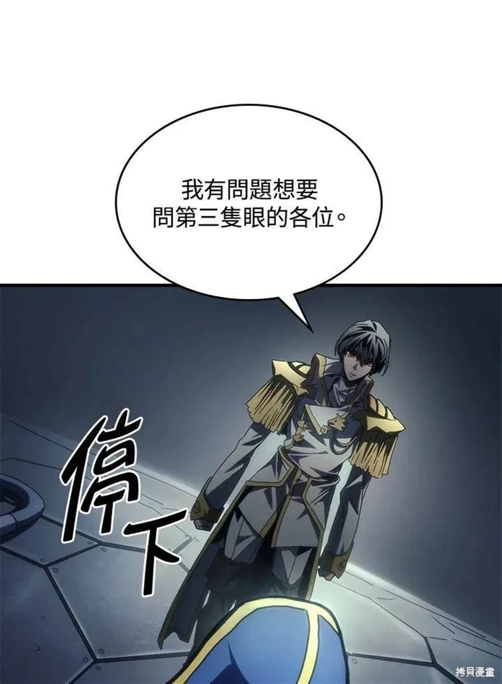 第50话
