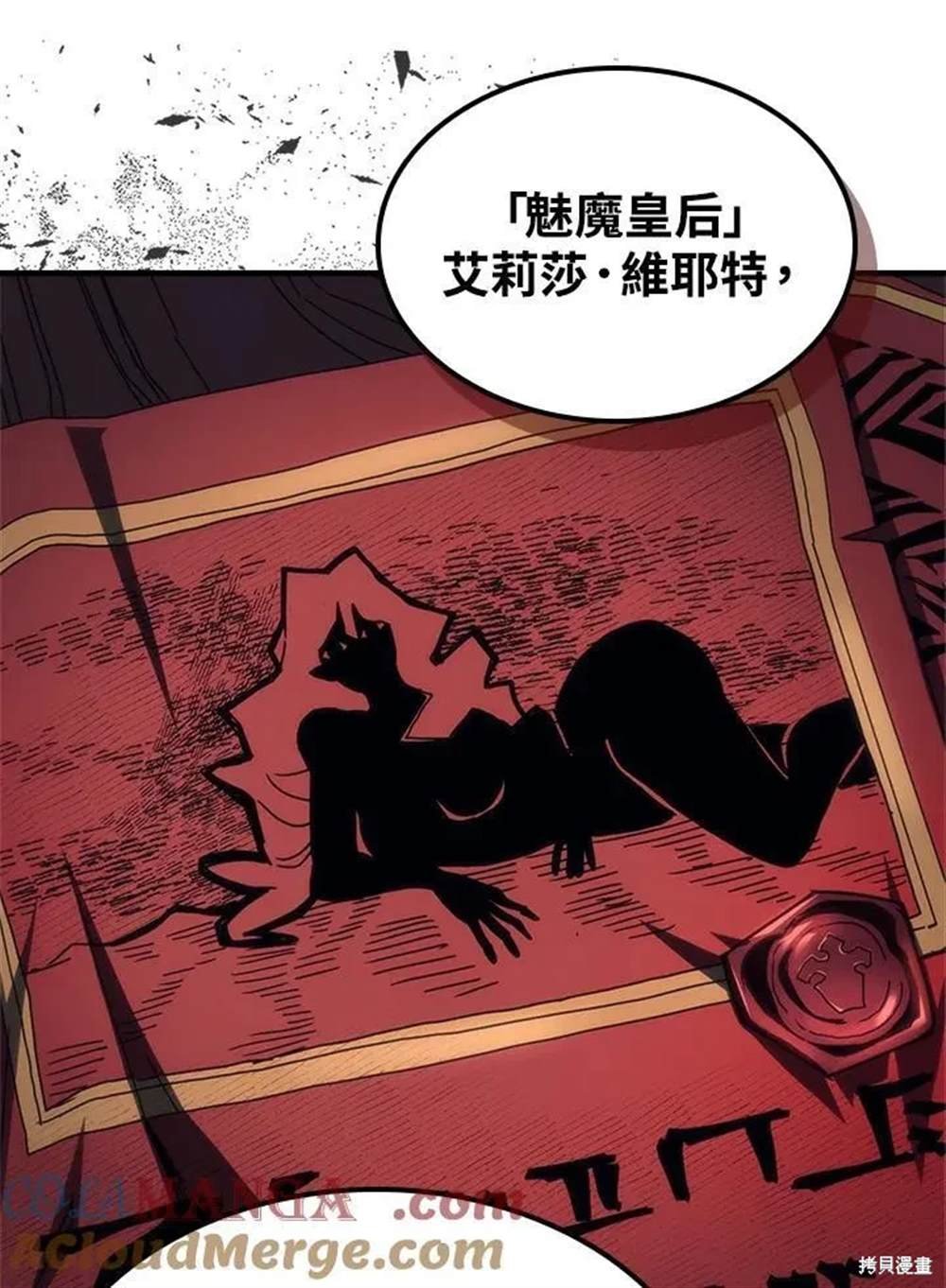 第51话