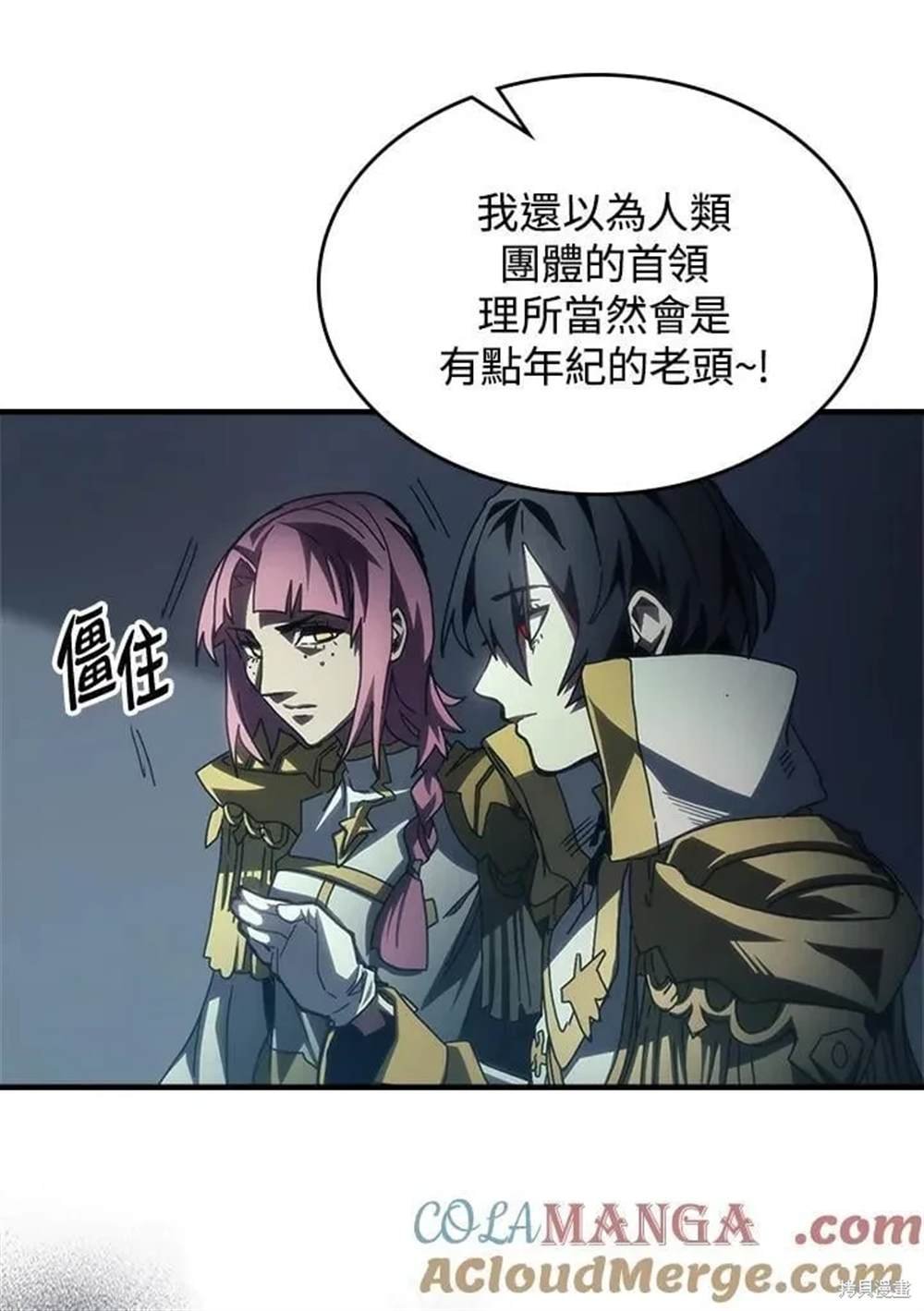 第51话