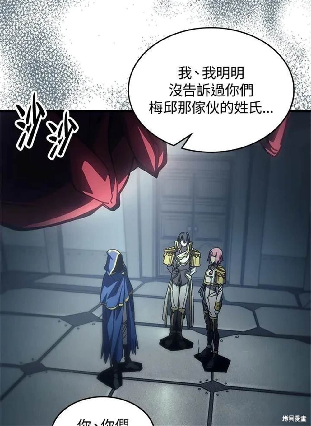 第52话