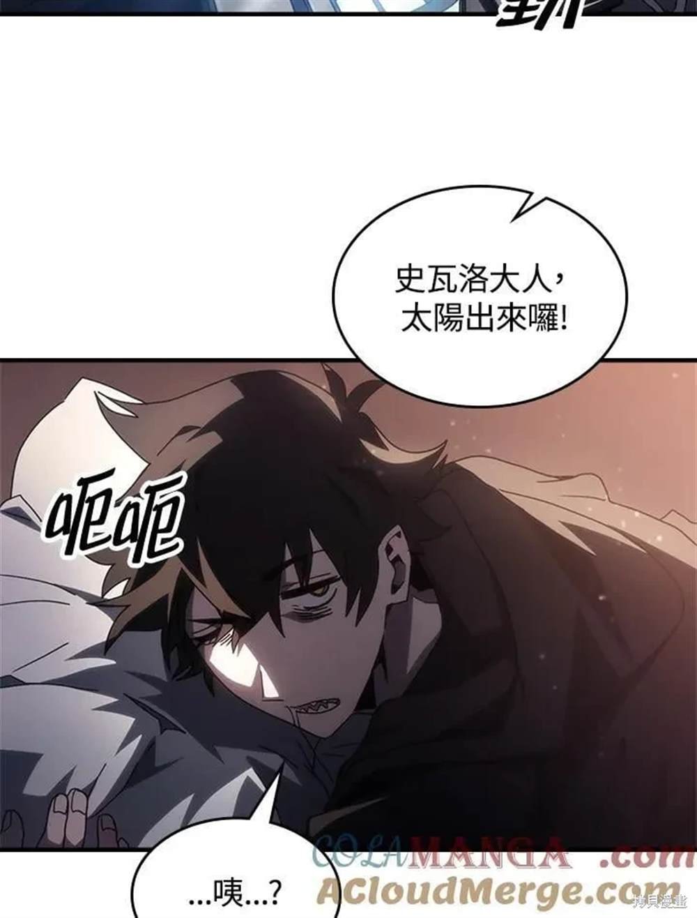 第52话