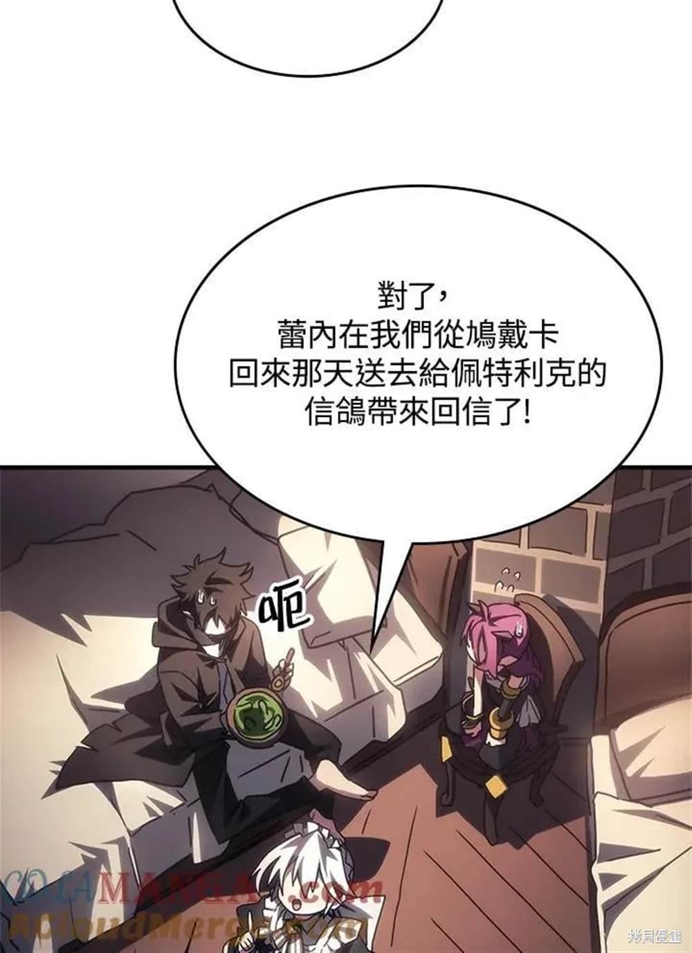 第52话