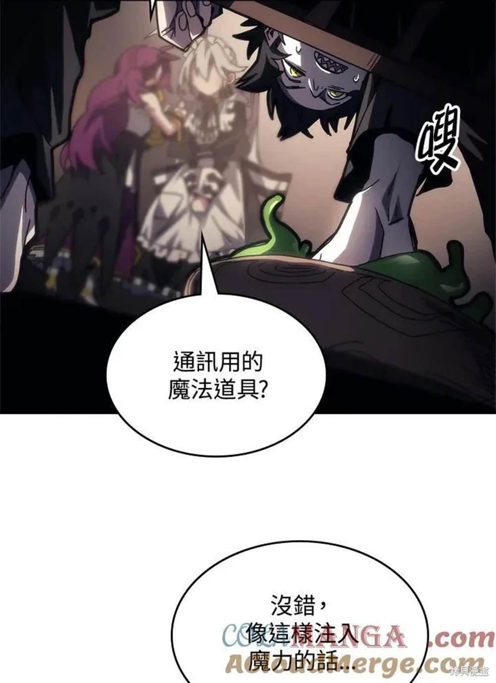 第52话