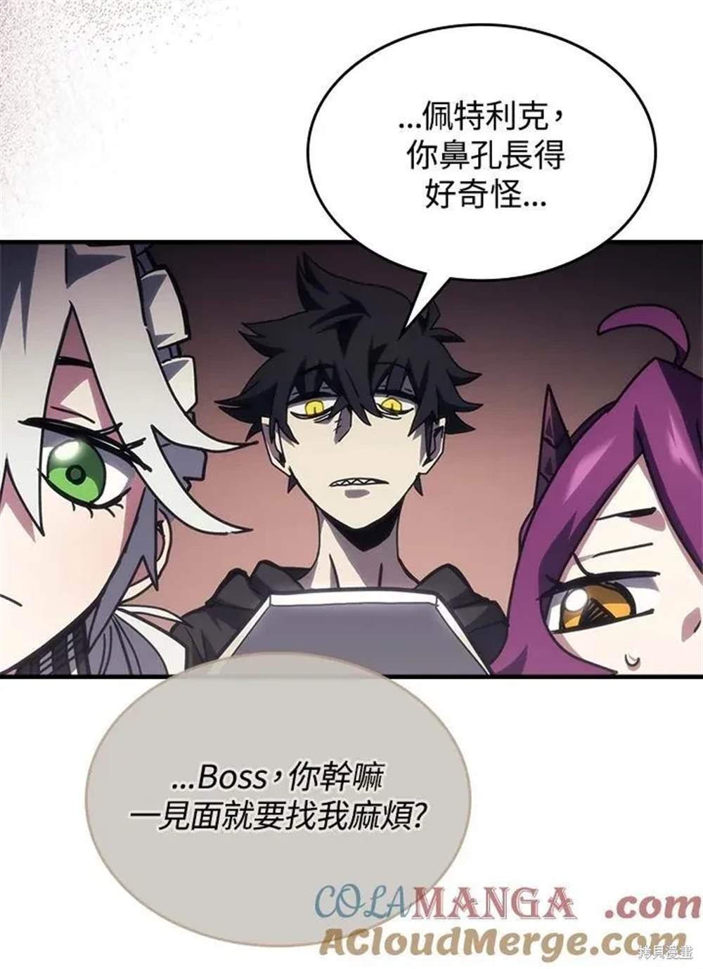 第52话