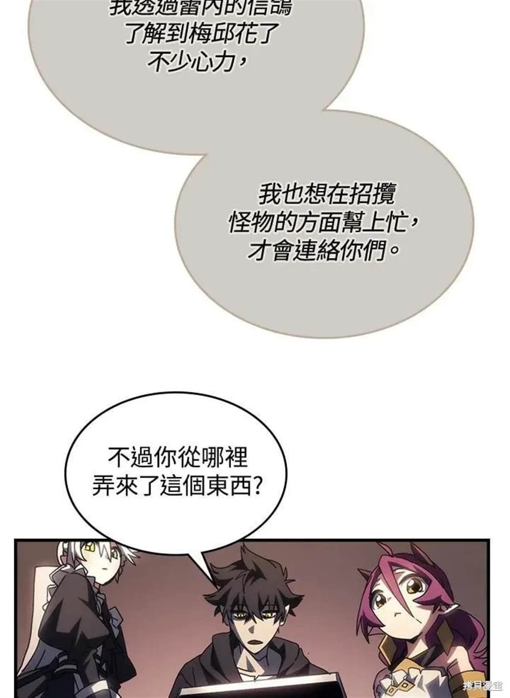第52话
