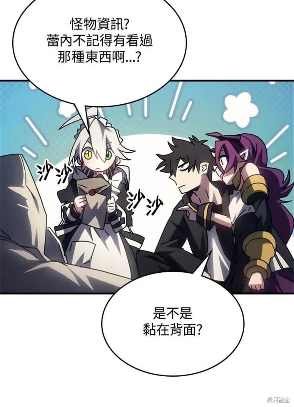 第52话