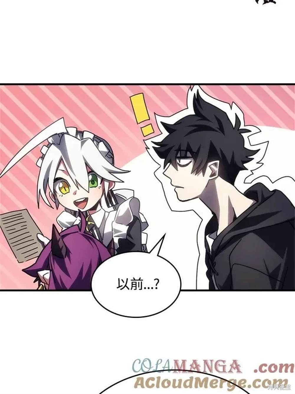 第52话
