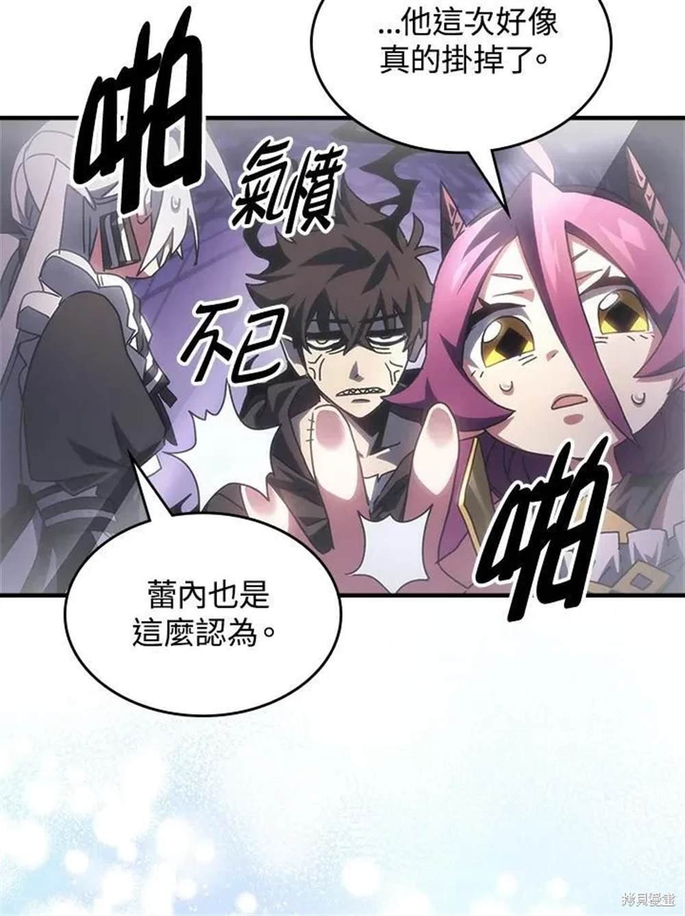 第52话