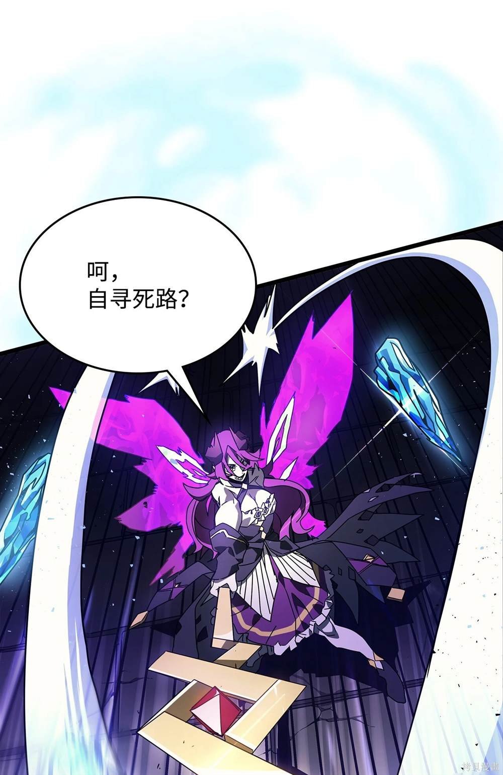 第6话