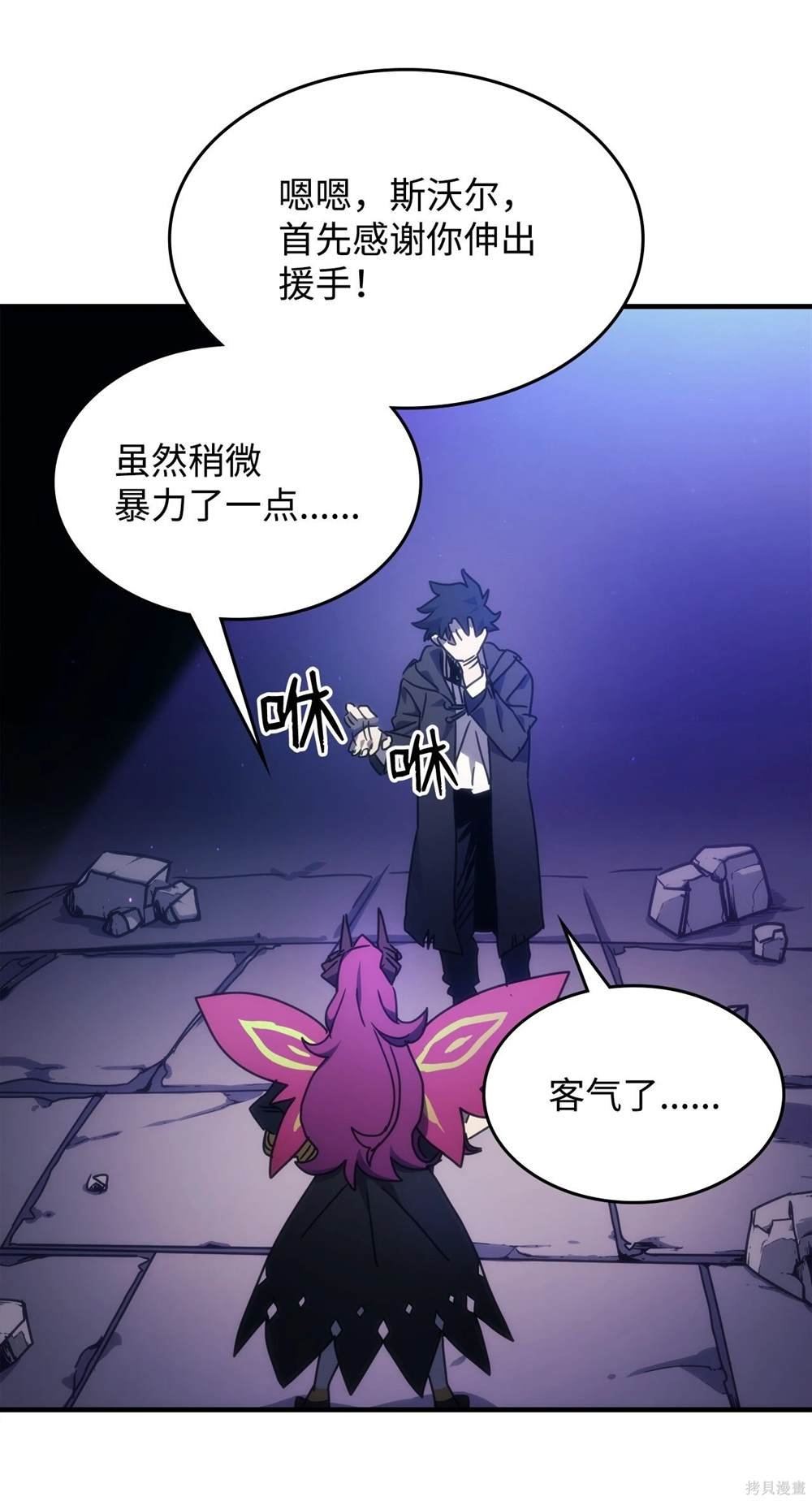 第7话