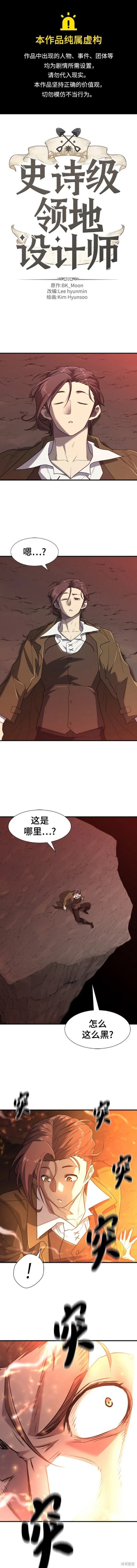 第100话