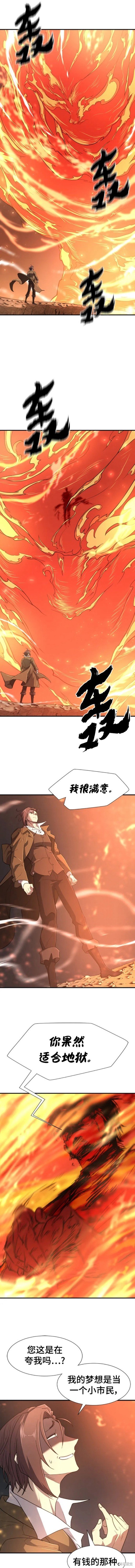 第100话
