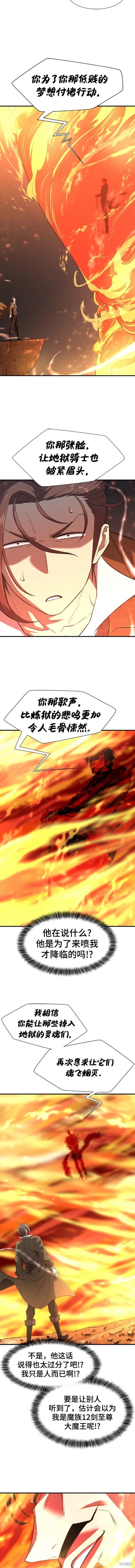 第100话