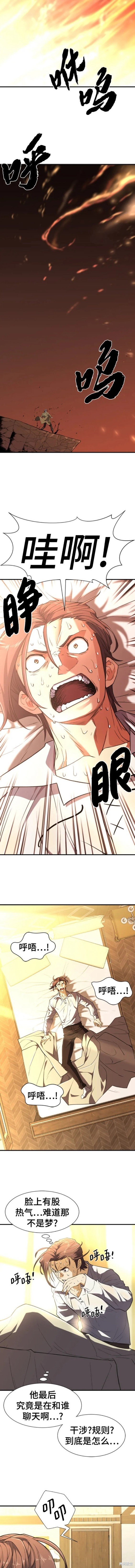第100话