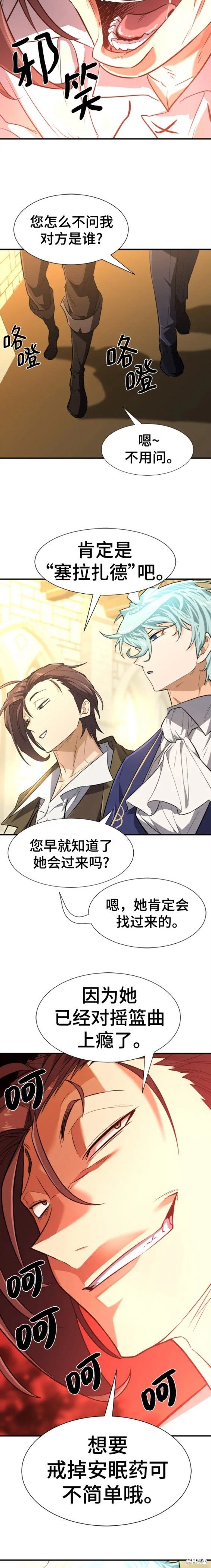 第100话