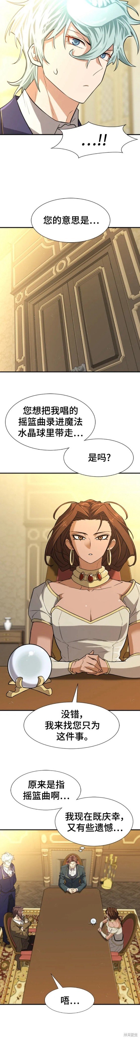 第100话