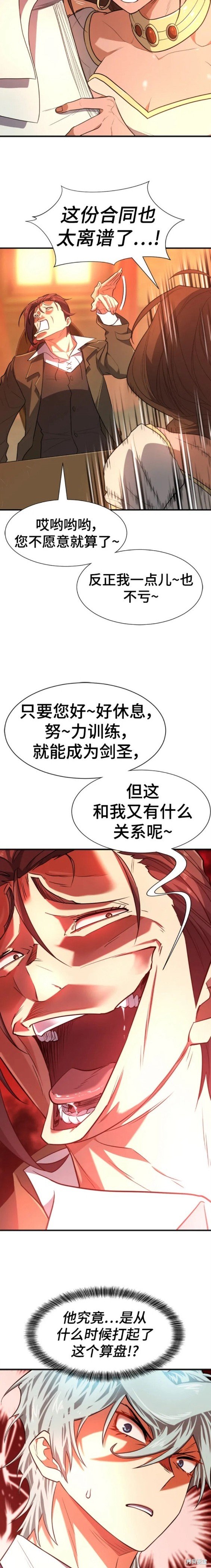 第100话