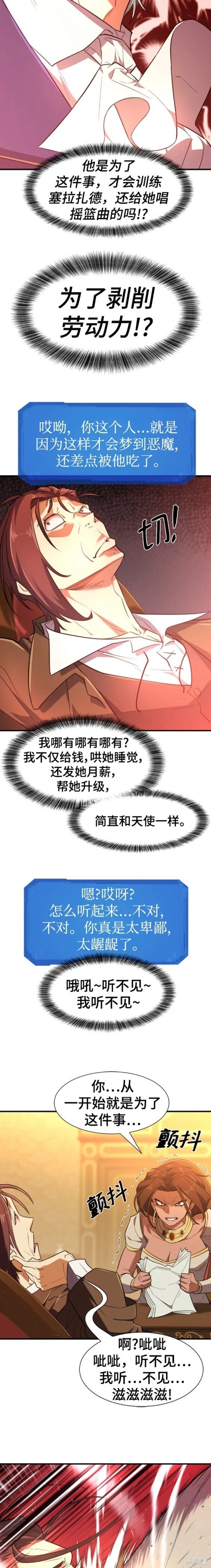 第100话