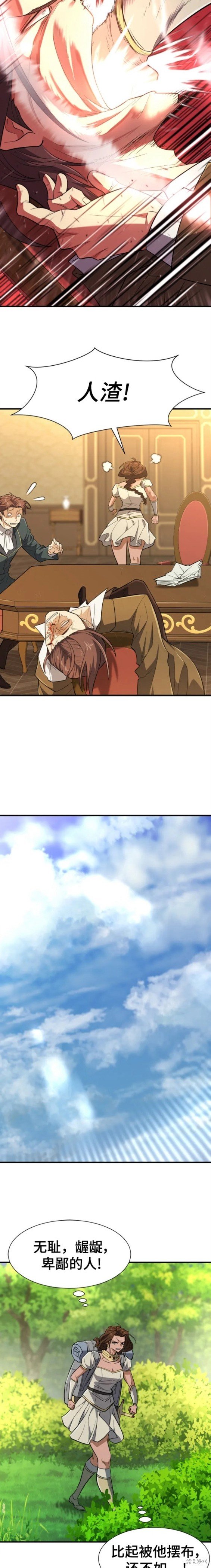 第100话