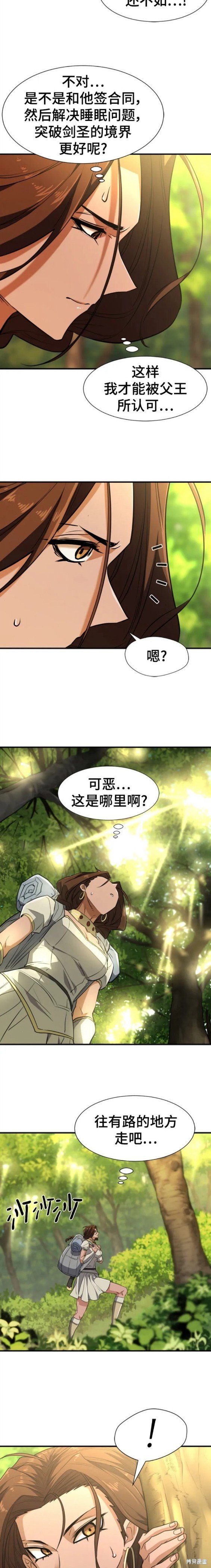 第100话