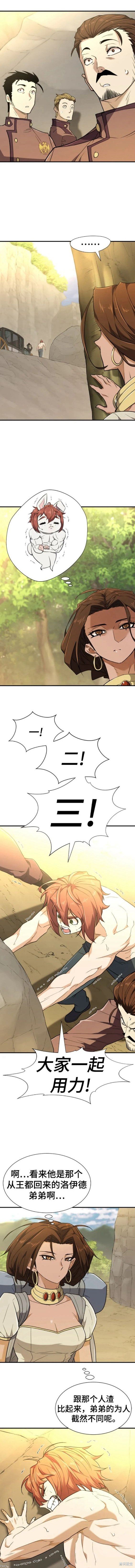 第101话