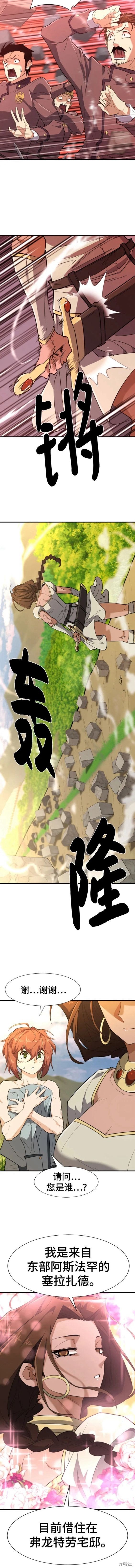 第101话