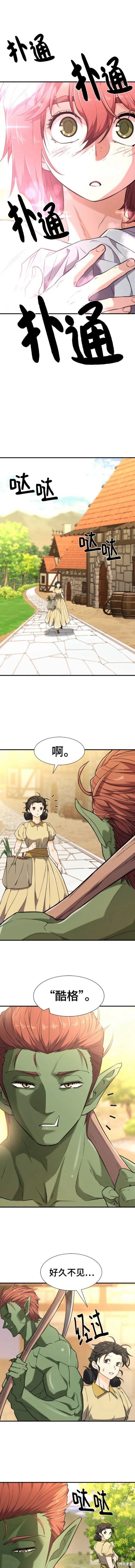 第101话