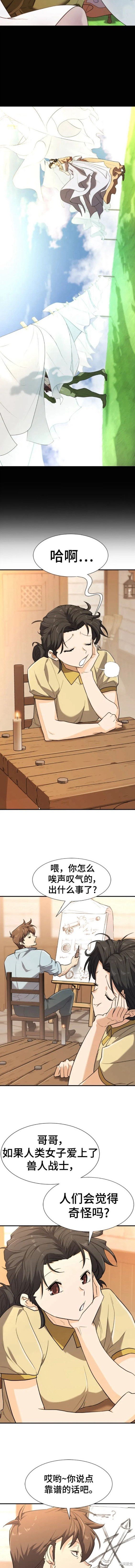 第101话