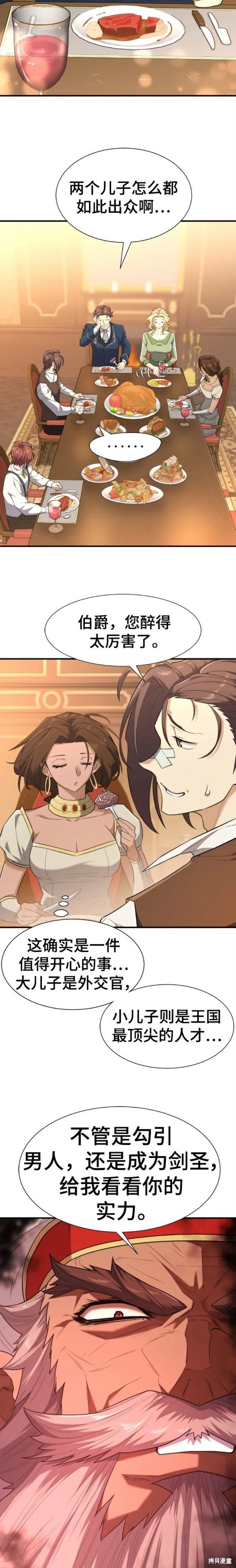 第101话