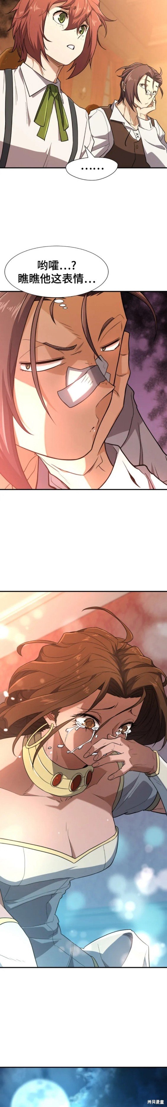 第101话