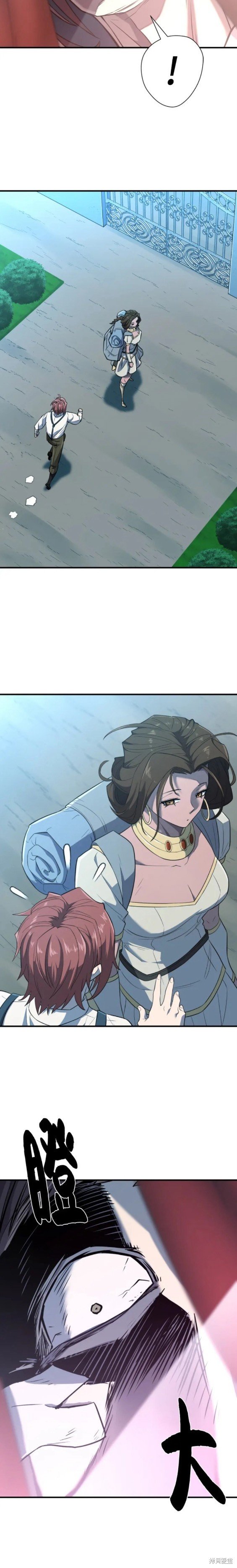 第101话