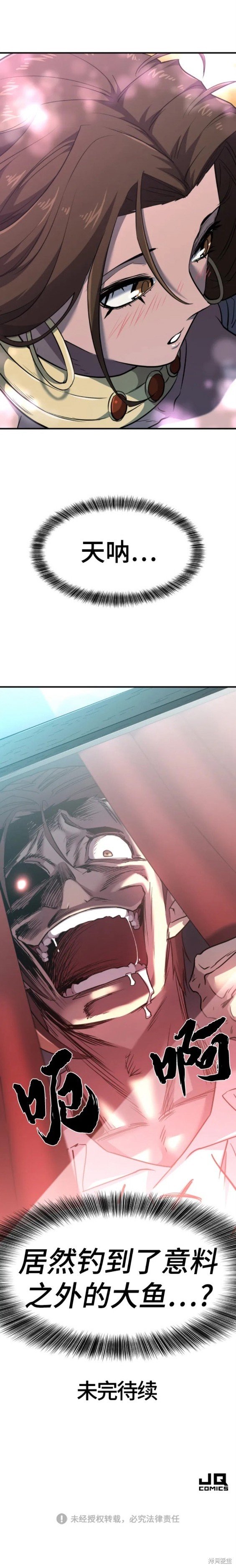 第101话