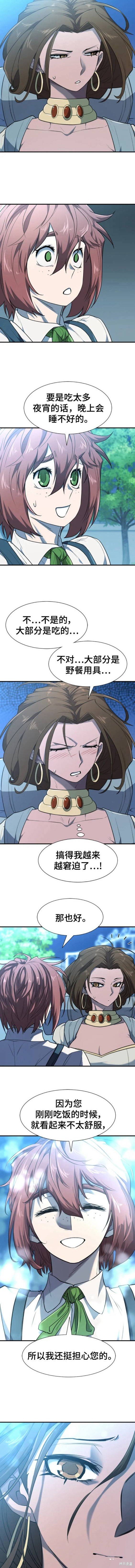 第102话