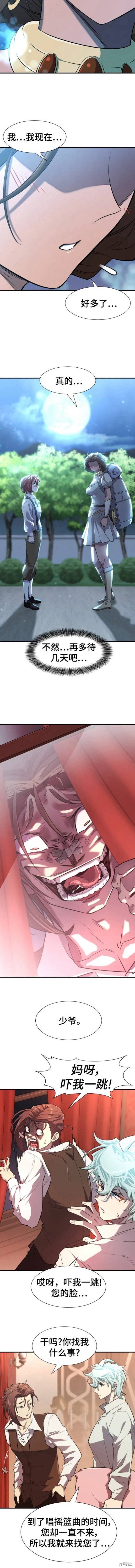 第102话