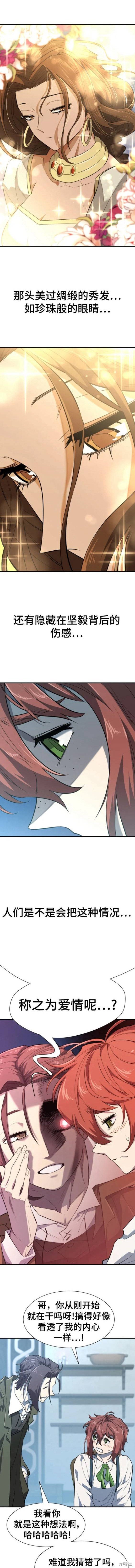 第102话