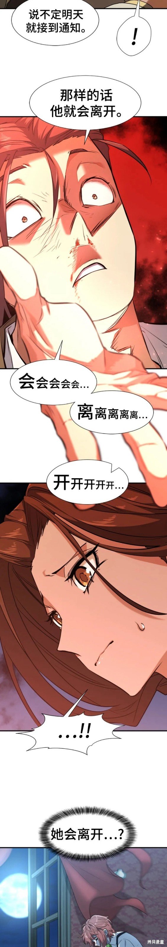 第102话