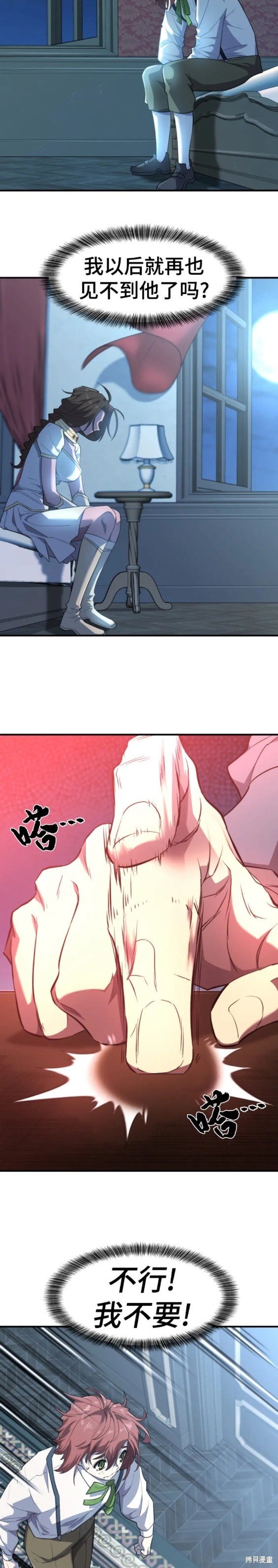 第102话