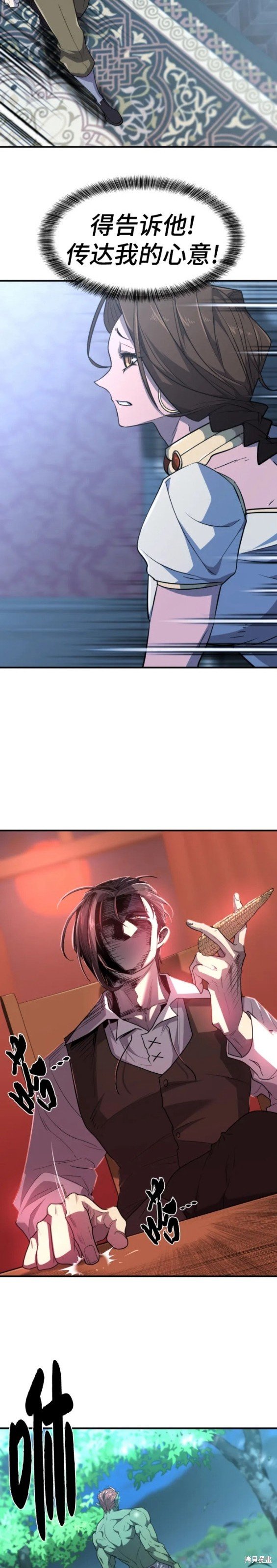 第102话